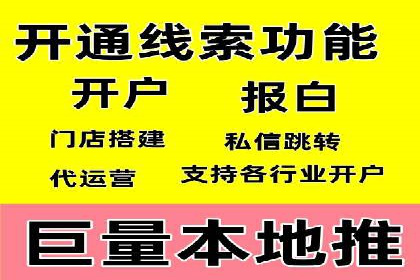 百度推广费用解析：价格策略案例分析