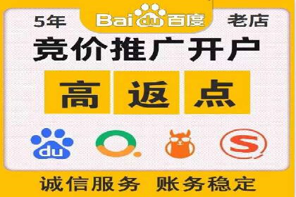 SEM竞价专员如何降低广告成本
